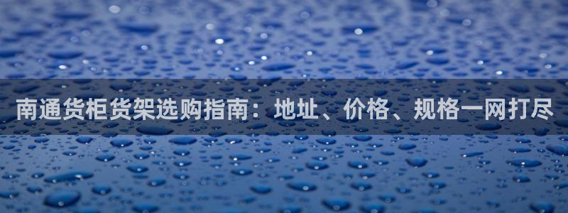 杏运体育官方网址登录