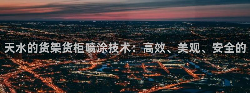 杏运体育官方网址