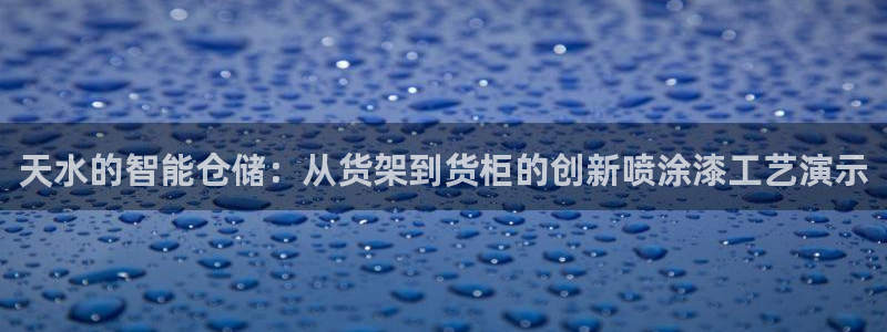 杏运体育app下载安装手机版