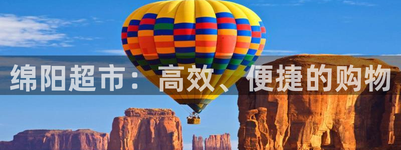 杏运体育怎么样