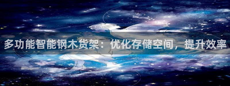 杏运体育注册