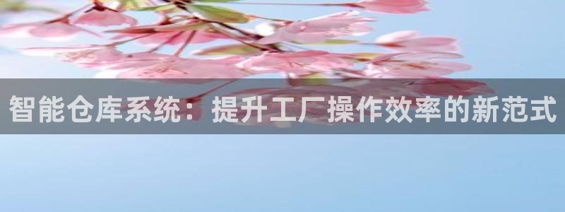 杏运娱乐平台注册地址