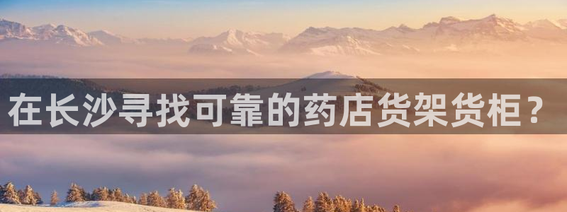 杏运体育app下载安装手机版