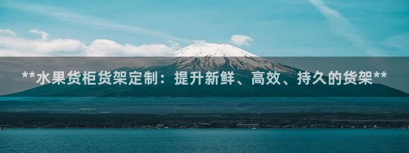 杏运平台官网