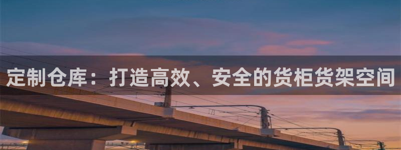杏运平台注册