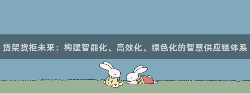 杏运平台官网