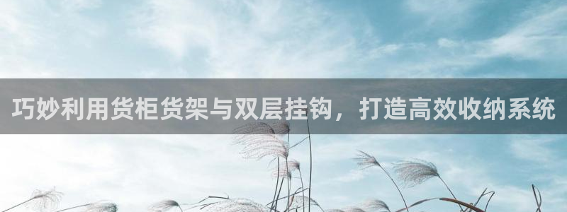 杏运平台登陆
