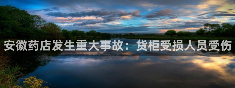 杏运体育注册