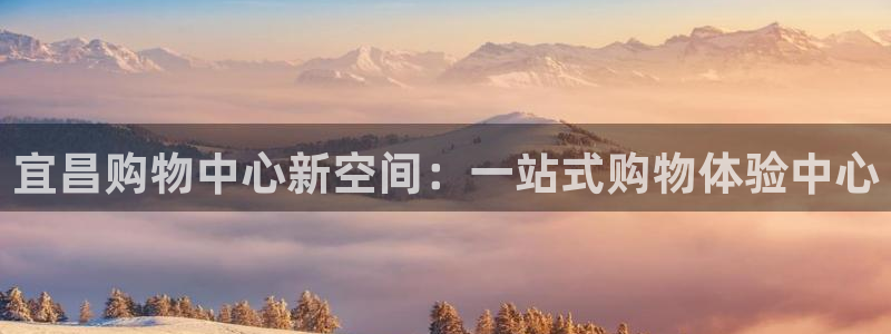 杏运平台招商