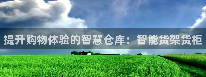 杏运体育平台正规吗安全吗