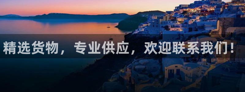 杏运平台登陆