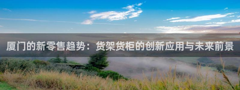 杏运娱乐官网