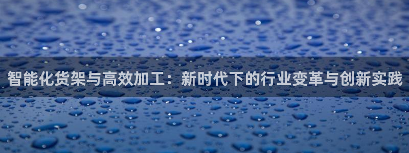 杏运汽车