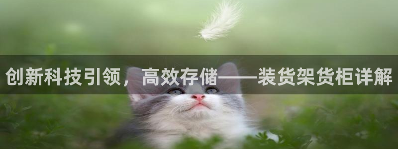 杏运注册平台