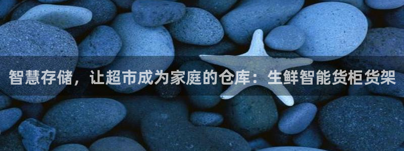 杏运体育登录