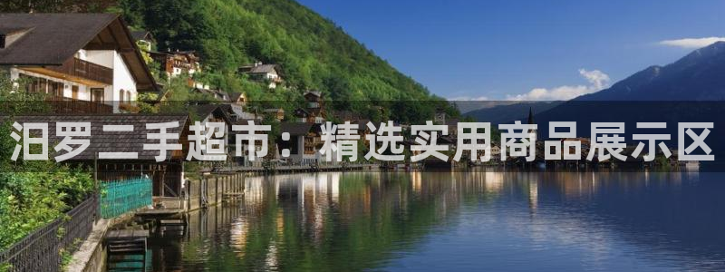 杏运体育平台正规吗安全吗可信吗