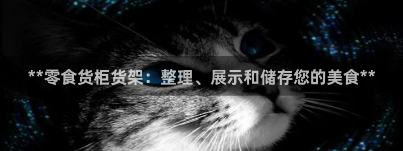 杏运平台代理