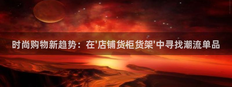 杏运注册登录
