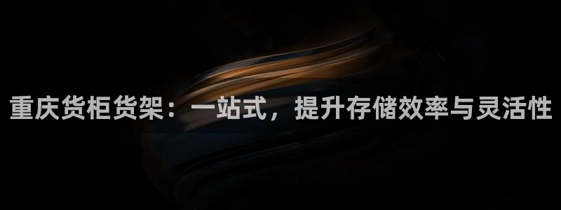 杏运体育不给出款