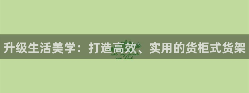 杏运平台官方网站