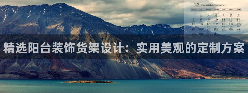 杏运体育app下载安装手机版