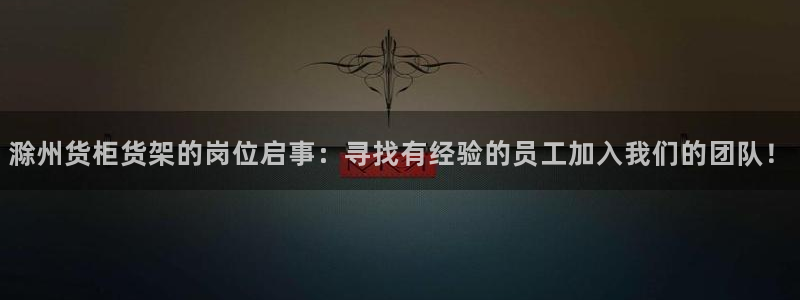 杏运体育app下载安装手机版