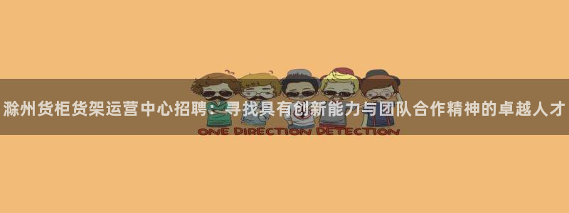 杏运平台注册登录