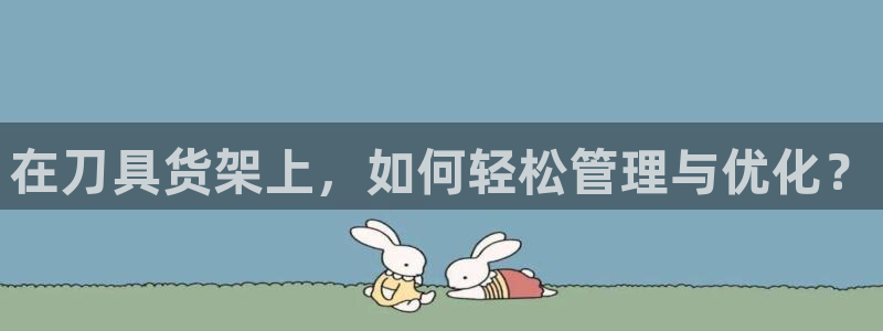 杏运体育官方网址登录