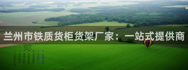 杏运注册登录地址