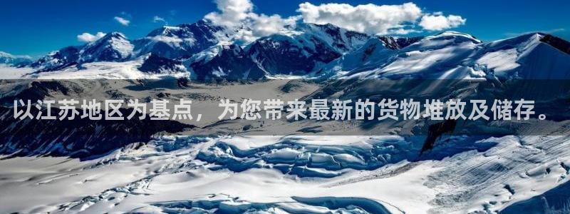 杏运体育app下载安装：以江苏地区为基点