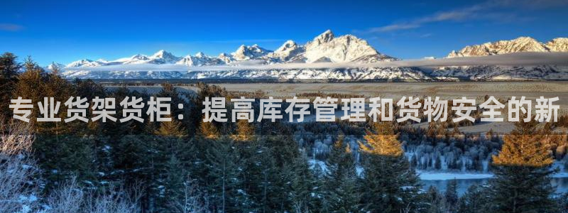 杏运娱乐平台注册地址