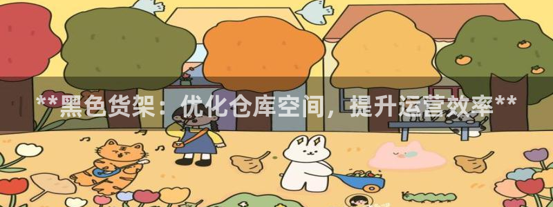 杏运体育怎么样