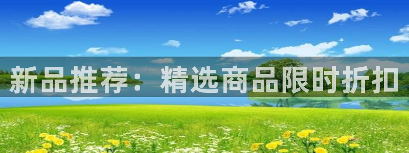 杏运娱乐平台注册地址在哪里